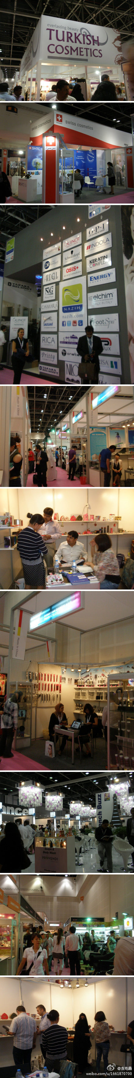 2012年迪拜美容展Beautyworld Middle East现场图片2