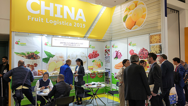 2019年德国柏林国际水果蔬菜展Fruit Logistica