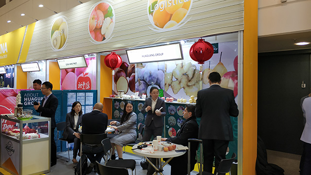 2019年德国柏林国际水果蔬菜展Fruit Logistica