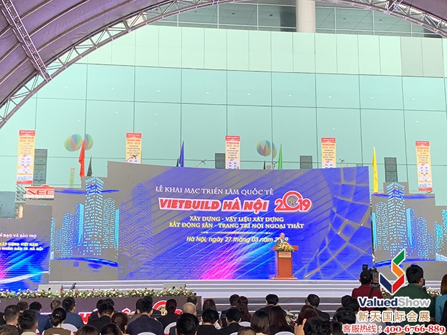 越南胡志明建材及建筑机械展VIETBUILD EXPO